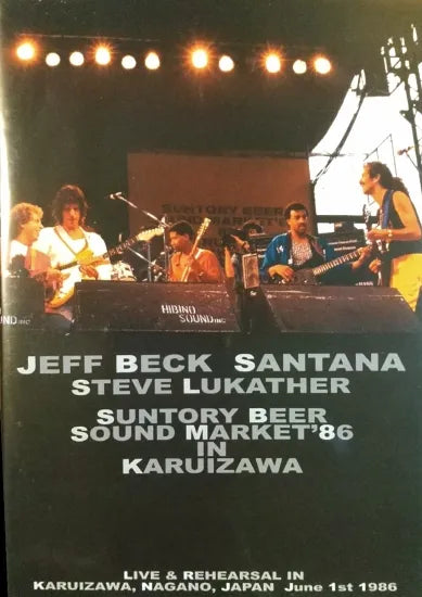 JEFF BECK + Santana + S.Lukather / SUNTORY BEER SOUND MARKET '86 PRO-SHOT (2DVDR)