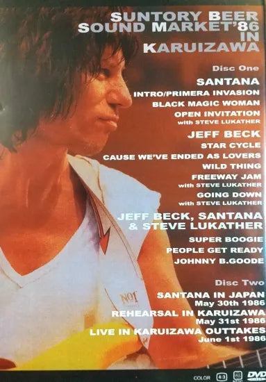 JEFF BECK + Santana + S.Lukather / SUNTORY BEER SOUND MARKET '86 PRO-SHOT (2DVDR)
