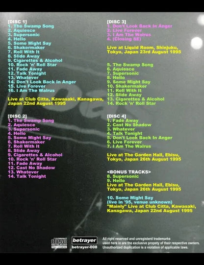 OASIS / SPLENDER 1 LIVE IN JAPAN 1995 EAST (4CDR)