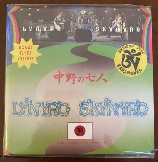 Lynyrd Skynyrd / The Magnificent Seven (2CD)