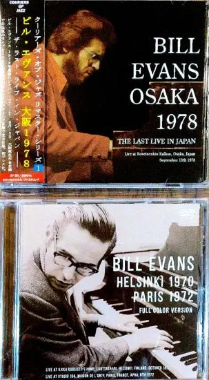 BILL EVANS / OSAKA 1978 (2CD+1DVDR) Original Master (Reel To Reel Definitive Edition)