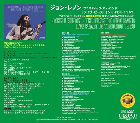 JOHN LENNON / LIVE PEACE IN TORONTO 1969 THE ULTIMATE COLLECTION (2CD+1DVD)