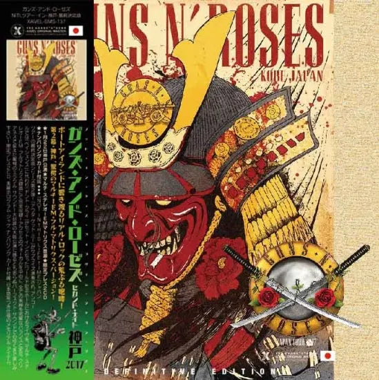 GUNS N' ROSES / KOBE 2017 Definitive Edition Multiple Stereo IEM Sources Matrix Recording (2CD)