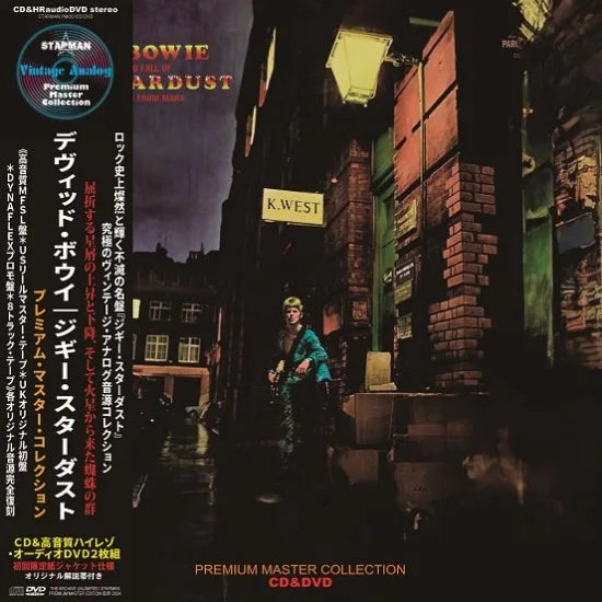 DAVID BOWIE / ZIGGY STARDUST PREMIUM MASTER COLLECTION (1CD+1DVD)