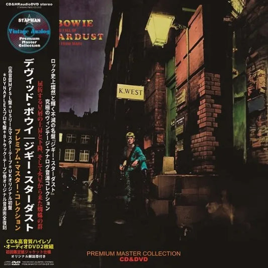 DAVID BOWIE / ZIGGY STARDUST PREMIUM MASTER COLLECTION (1CD+1DVD)