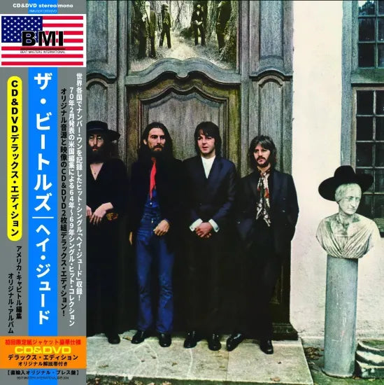 THE BEATLES / HEY JUDE THE U.S. ALBUM COLLECTION (1CD+1DVD)