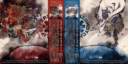 Red Hot Chili Peppers / Thunder God Wind God RAIJIN FOOJIN 2024 Tokyo 1st Night + 2nd Night Definitive Edition 2 Set 4CD