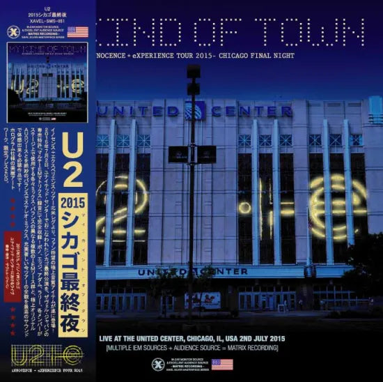U2 / My Kind of Town iNNOCENCE + eXPERIENCE Tour 2015 Chicago Final Night (2CD)