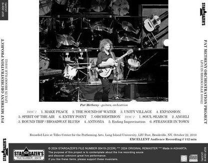 PAT METHENY ORCHESTRATION PROJECT / LIVE IN BROOKVILLE 101022 (2CDR)