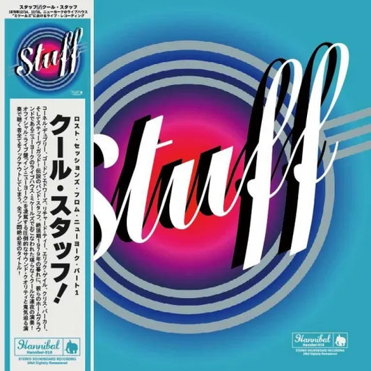 STUFF / Cool Stuff! Lost Sessions from NY 1979 Part-1 (3CD)