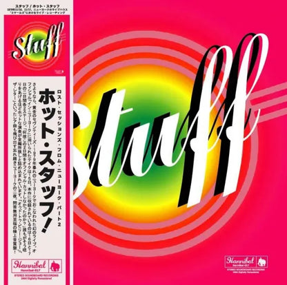 STUFF / Hot Stuff! Lost Sessions from NY 1979 Part-2 (4CD)