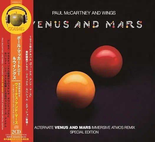 PAUL McCARTNEY & WINGS / VENUS AND MARS ALTERNATE IMMERSIVE ATMOS REMIX (2CD)
