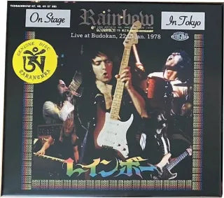 Rainbow / Imminent Explosion - Arena Arch (6CD)