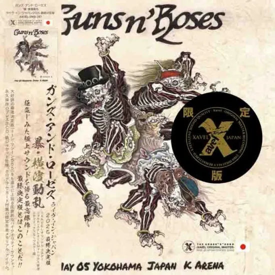 GUNS N’ ROSES / BUT ANYWAY YOU CAN GET WHAT YOU DESERVE Bo Yokohama Doran limited edition (3CD with Bonus 2BDR)