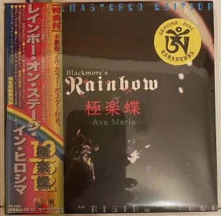 BLACKMORE'S RAINBOW / Paradise Butterfly AVE MARIA (2CD)