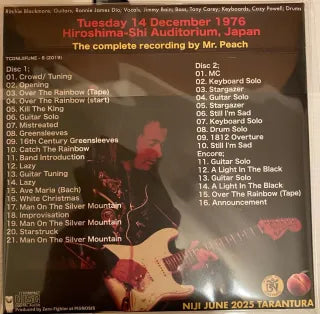 BLACKMORE'S RAINBOW / Paradise Butterfly AVE MARIA (2CD)