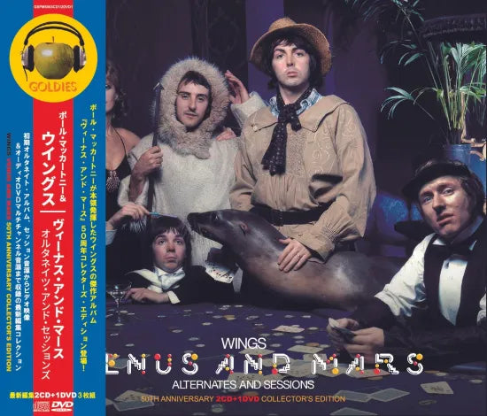 PAUL McCARTNEY & WINGS / VENUS AND MARS ALTERNATES AND SESSIONS (2CD+1DVD)