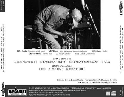 MILES DAVIS / NEW YEAR'S EVE CONCERT AT BEACON THEATRE 1981 2025 UPGRADE VERSION (2CDR)