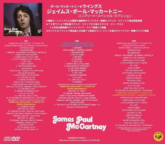 PAUL McCARTNEY & WINGS / JAMES PAUL McCARTNEY COMPLETE TV SHOW SPECIAL EDITION (2CD+1DVD)