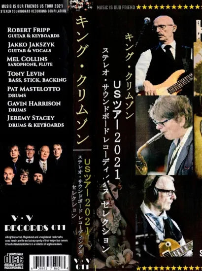 KING CRIMSON / MUSIC IS OUR FRIENDS US TOUR 2021 STEREO SOUNDBOARD RECORDING COMPILATION (1CDR)