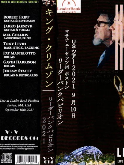 KING CRIMSON / LIVE IN BOSTON 2021 (2CDR)