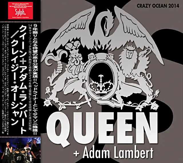 QUEEN + ADAM LAMBERT / Crazy Ocean SS Osaka 2014 (2CDR)