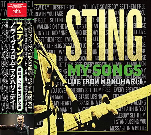 STING / MY SONGS LIVE FROM MAKUHARI 1 2019 (2CDR)