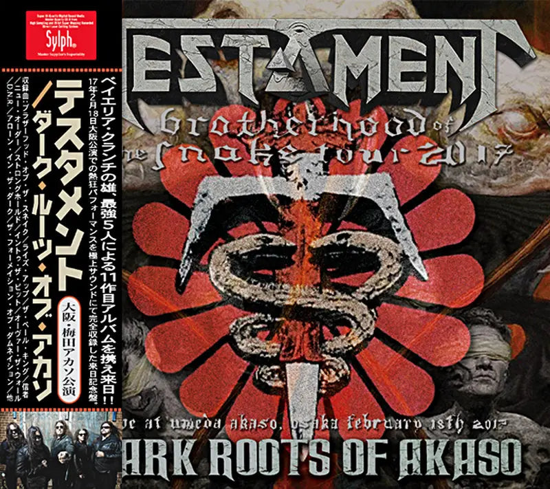 TESTAMENT / DARK ROOTS OF AKASO 2017 (2CDR)
