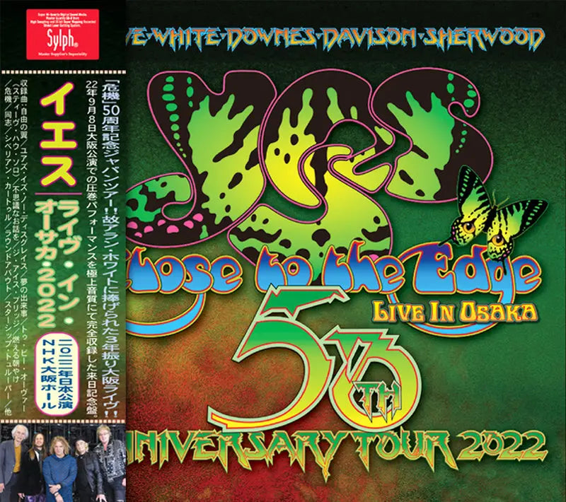 YES / LIVE IN OSAKA 2022  NHK Osaka Hall (2CD)
