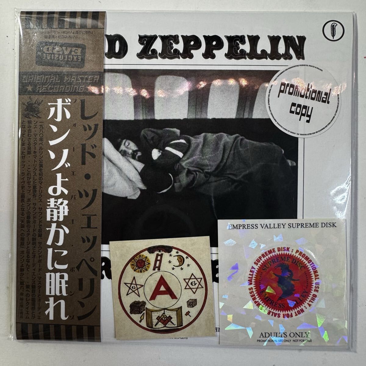 LED ZEPPELIN / FOREVER BONZO (2CD)