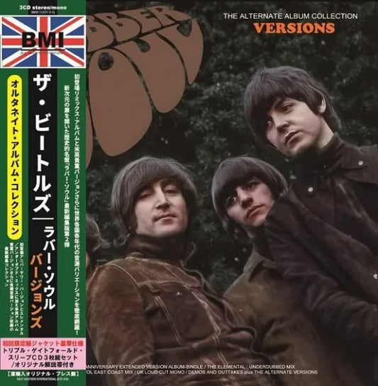 THE BEATLES / RUBBER SOUL VERSIONS ALTERNATE ALBUM COLLECTION (3CD)