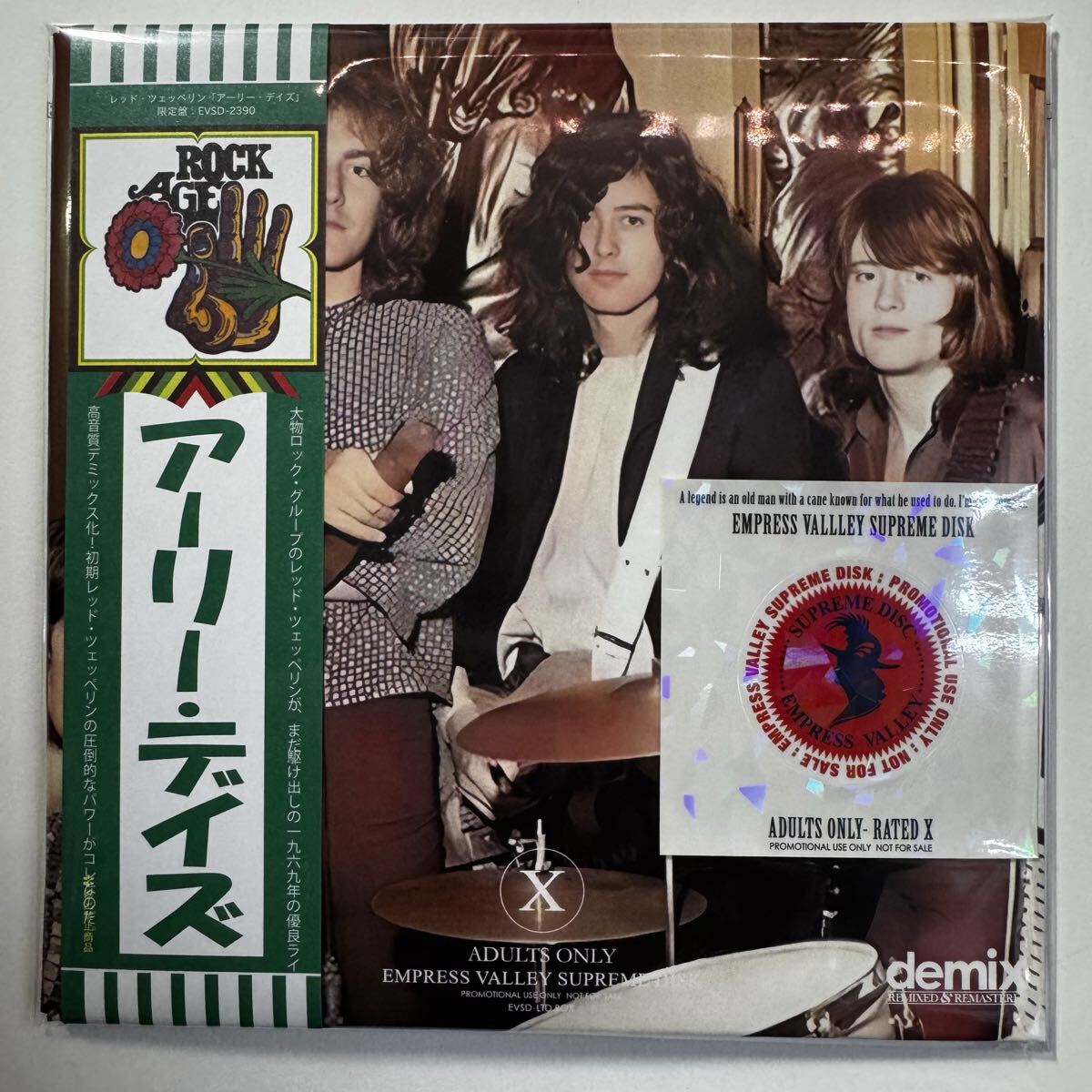 LED ZEPPELIN / EARLY DAZE (1CD+Bonus Disc)