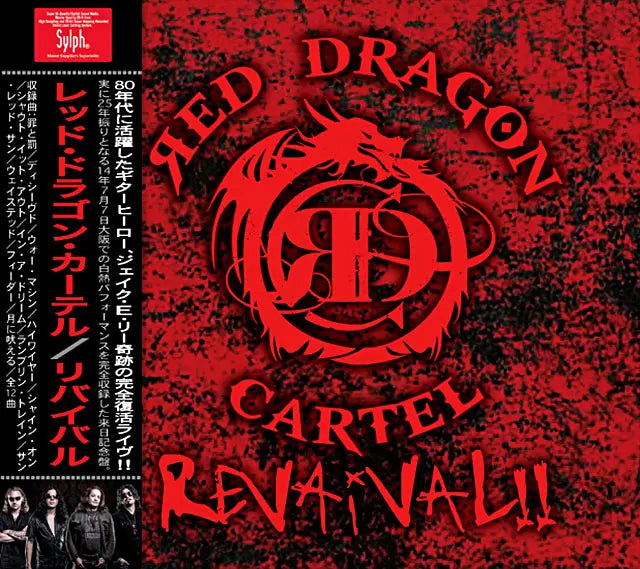RED DRAGON CARTEL / REVIVAL!! Umeda Club Quattro 2014 (1CDR)