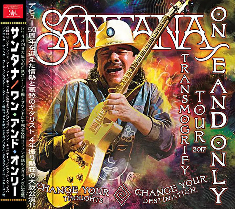 SANTANA / ONE AND ONLY (2CDR)