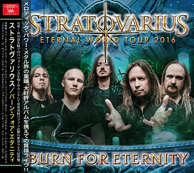 STRATOVARIUS / BURN FOR ETERNITY Umeda Quattro Osaka 2016 (2CDR)