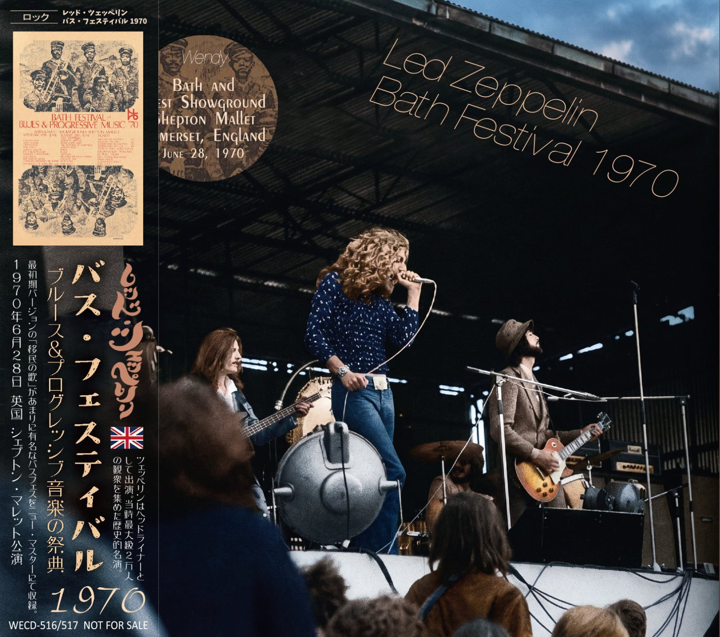 LED ZEPPELIN / 1970 BATH FESTIVAL (2CD)