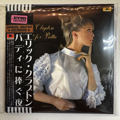ERIC CLAPTON / CONCERT FOR PATTIE (２CD)