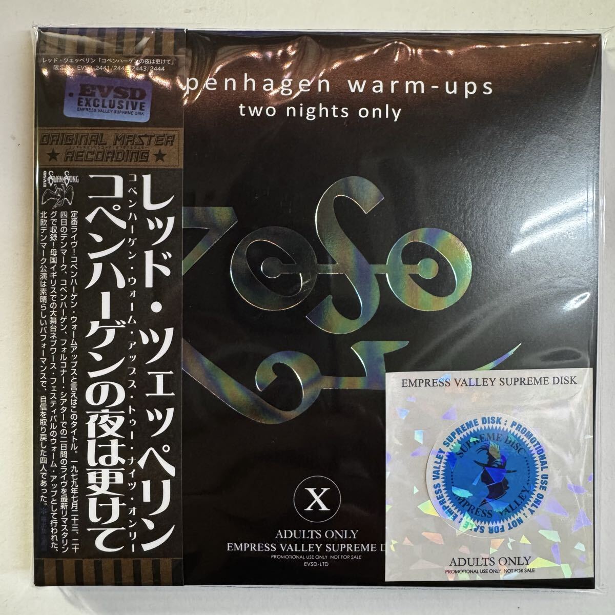LED ZEPPELIN / COPENHAGEN WARM-UPS two nights only (4CD)