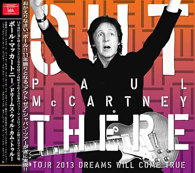 PAUL McCARTNEY / Dreams Will Come True -Fukuoka Concert- (2CDR)
