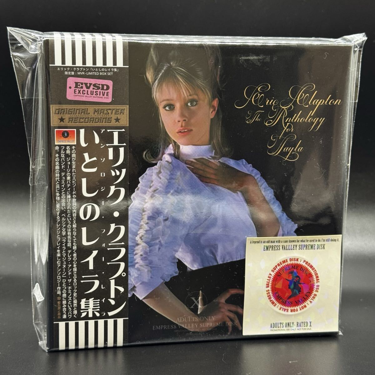 ERIC CLAPTON / ANTHOLOGY FOR LAYLA BOX (6CD+BONUS 1CD+Photo Booklet)