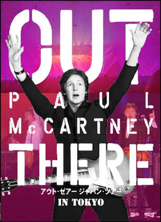 PAUL McCARTNEY / in Tokyo: Out There Japan Tour (2DVDR)
