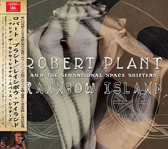 ROBERT PLANT and The Sensational Space Shifters / Rainbow Island Maishima Osaka (1CDR)