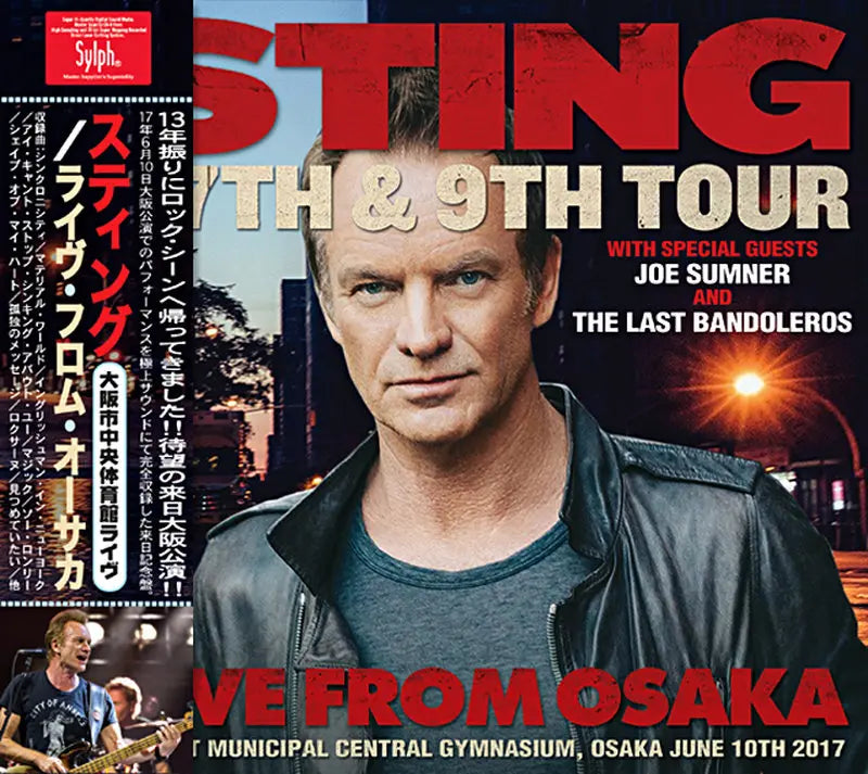 STING / LIVE FROM OSAKA (2CDR+1DVDR(bonus))