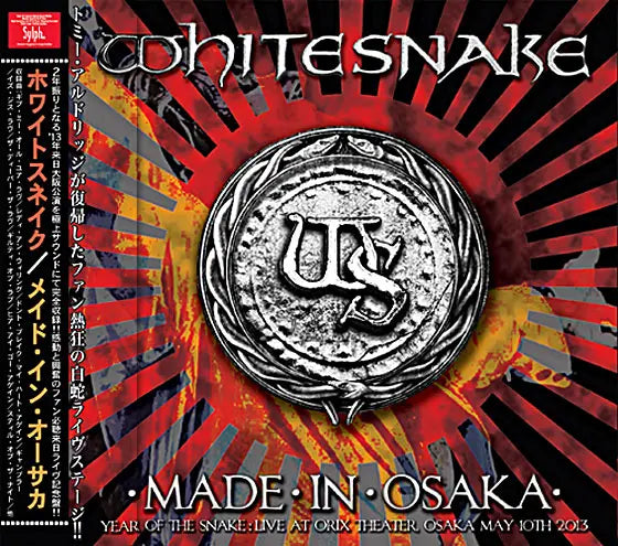 WHITESNAKE / MADE IN OSAKA 2013 (2CDR)