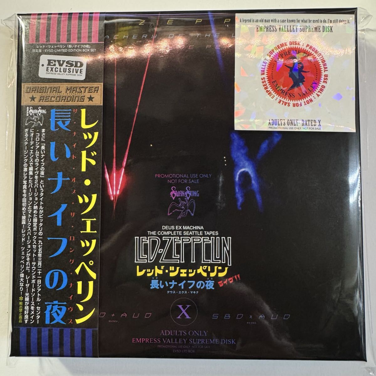 LED ZEPPELIN /  THE TREACHERY OF THE LONG KNIVES (8CD BOX)