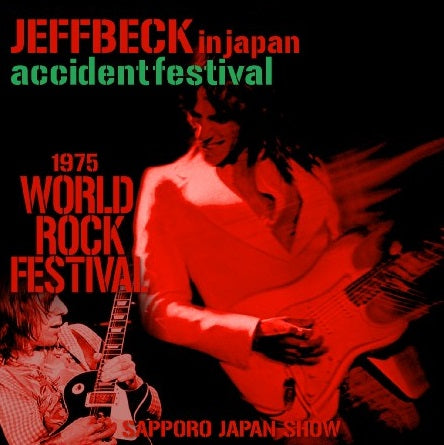 JEFF BECK GROUP / WORLD ROCK FESTIVAL (1CDR)