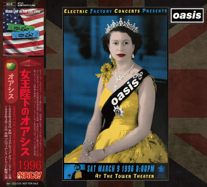 OASIS / 1996 ON HER MAJESTY'S REQUEST (2CD)