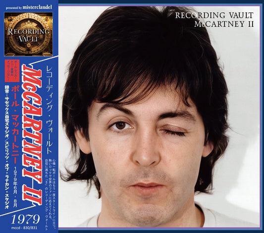 PAUL McCARTNEY / RECORDING VAULT McCARTNEY II (2CD)