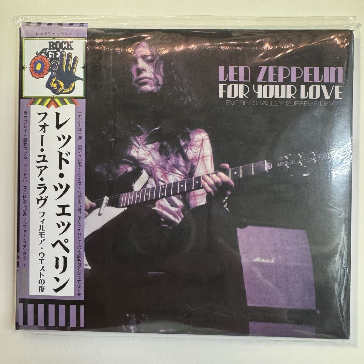 LED ZEPPELIN / FOR YOUR LOVE (2CD)