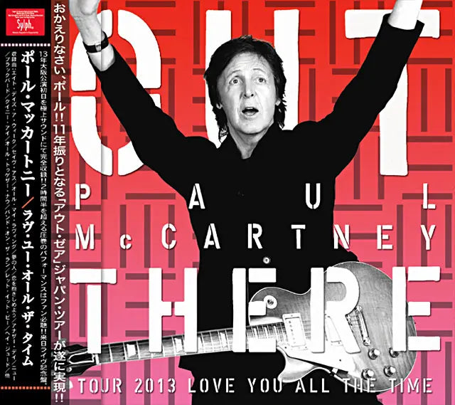 PAUL McCARTNEY / Love You All The Time (2CDR)